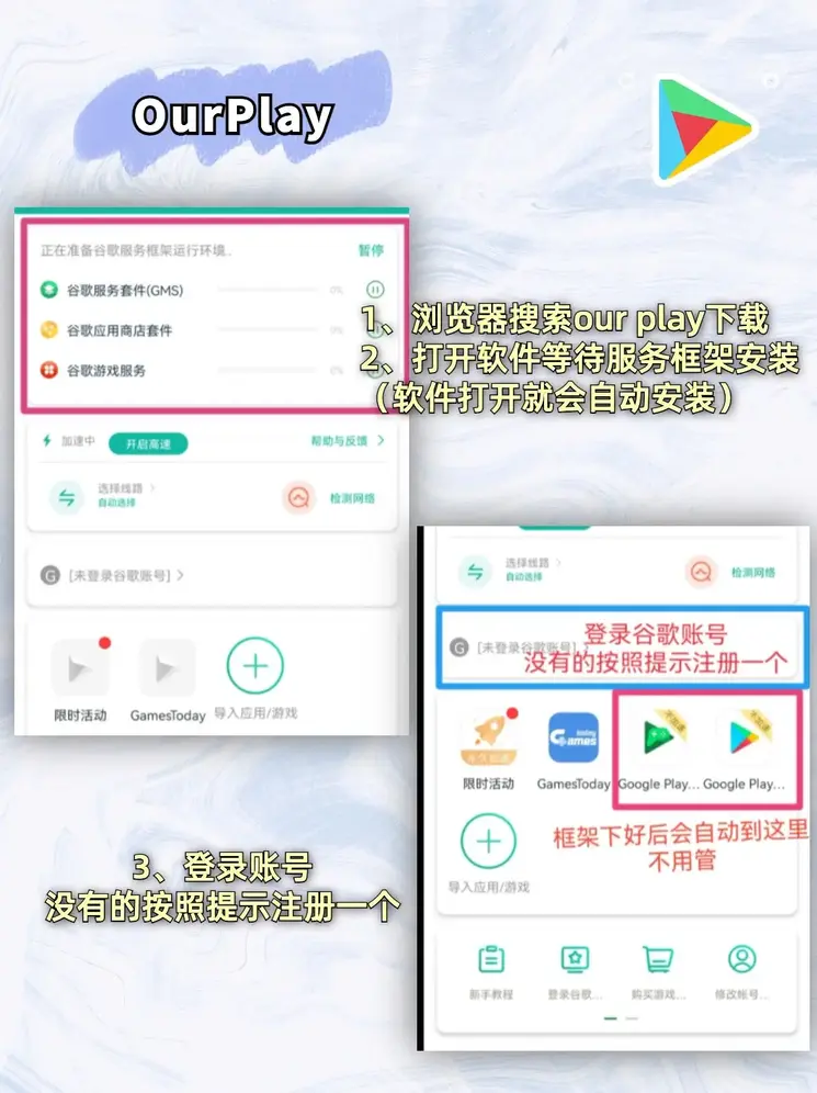 ob电子竞技官网下载截图1
